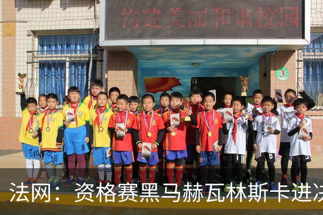 法网：资格赛黑马赫瓦林斯卡进决赛创历史 将与安德烈耶娃争冠